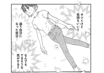 違う自分になった気分…