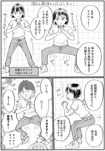 すみません…もう無理です…