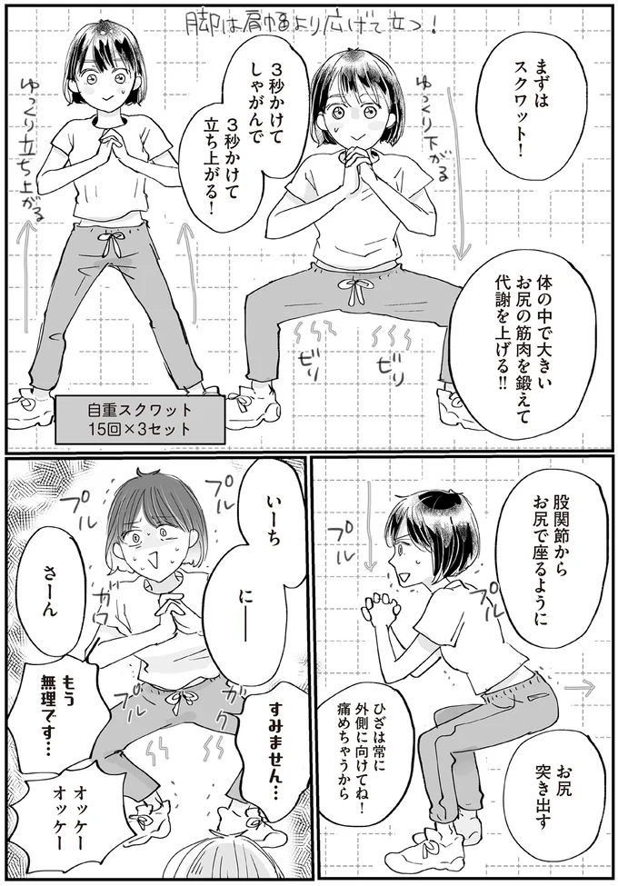 すみません…もう無理です…
