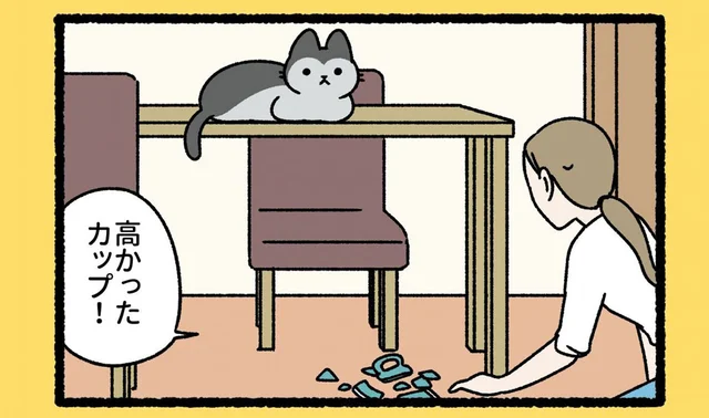 高級品を次々と破壊!? 家にねこが来てから仕事が順調と思っていたけれど