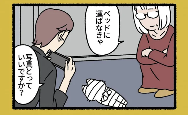 思わず写真を撮りたくなる！ 包帯グルグル巻き「みいら」の寝姿にキュン