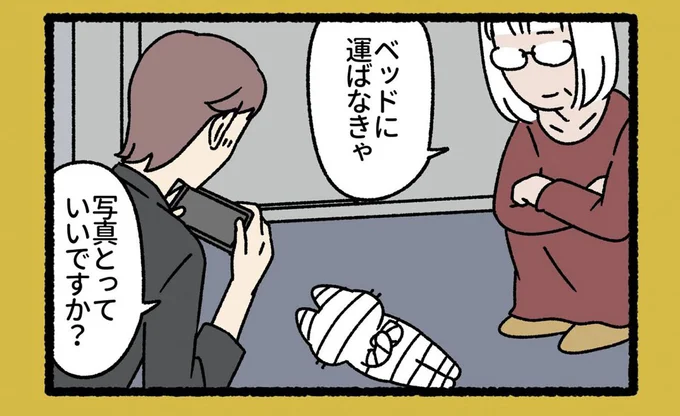 思わず写真を撮りたくなる! 包帯グルグル巻き「みいら」の寝姿にキュン