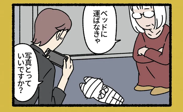 思わず写真を撮りたくなる！ 包帯グルグル巻き「みいら」の寝姿にキュン