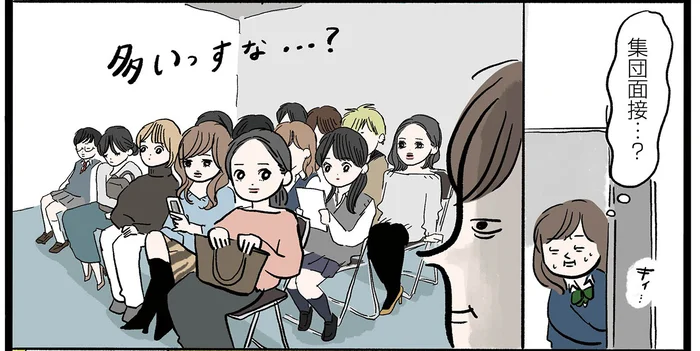 面接当日に数時間の研修！ あまりにハードすぎた体育会系バイトの話／勤労ロードショー 今日も財布がさみしくて