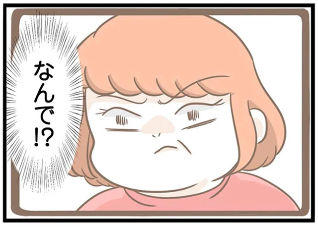 なんでここに!?新居の住所を教えてないのに義母が再来！／前科持ちの義母と同居していた話（44）