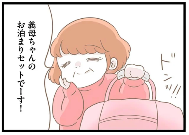 なかなか帰ろうとしない義母。家に押しかけてきた理由に唖然！／前科持ちの義母と同居していた話（50）