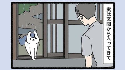 家に勝手に入ってくつろぎ始めた！ 不思議な生き物「けるぴー」と暮らしてみたら？
