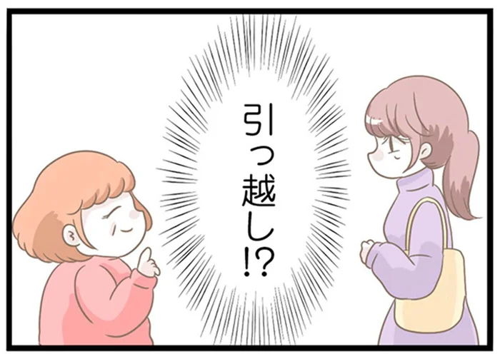 悪夢の始まり！義母が部屋に侵入、そしてまさかの我が家へ引っ越し!?／前科持ちの義母と同居していた話（53）