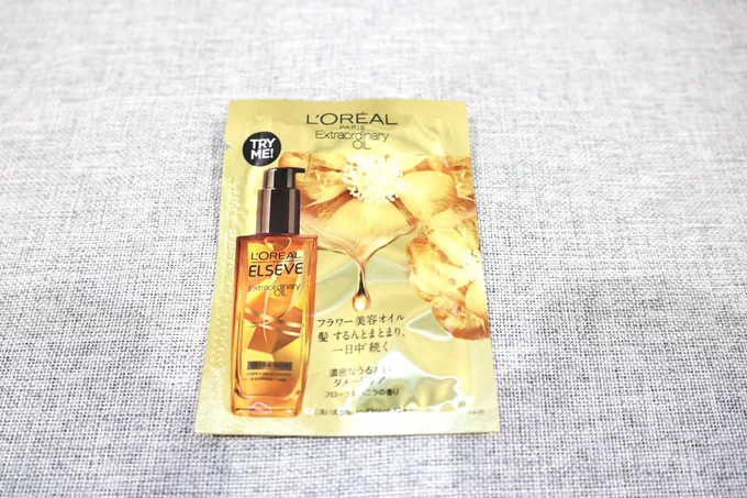 ヘアオイル ロレアル　パリ エクストラオーディナリー エクストラリッチオイル 2ml