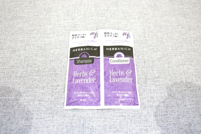 シャンプー・コンディショナー]HERBANICA パウチセット（ハーブ＆ラベンダー） 10mL×各１