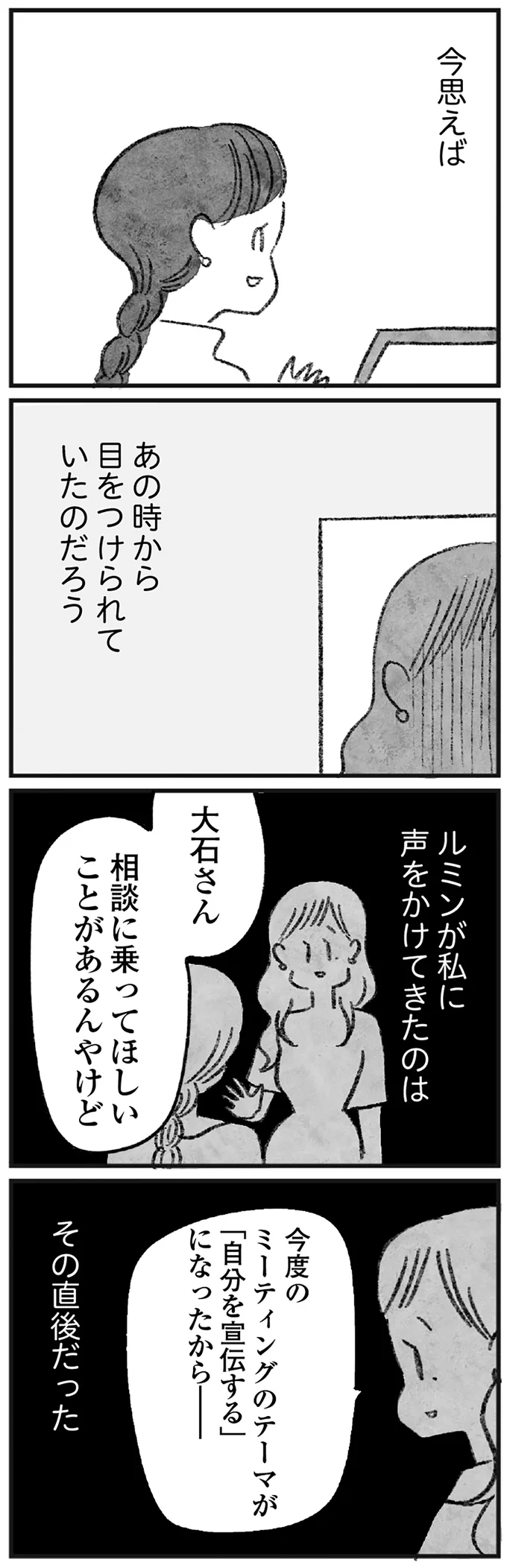 今思えば