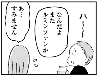 入学希望者はファンばかり。人気エッセイストが通った文芸教室で彼女のすごさを実感