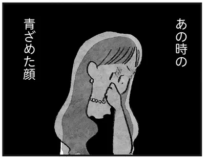 人気エッセイストの人柄を盲信するお世話役の女性。でも出版祝いの席に不穏な手紙が