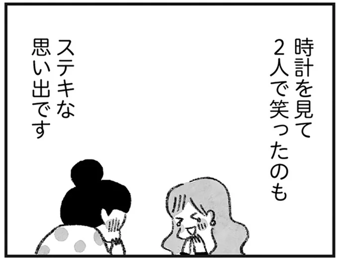 涙を浮かべ亡き友人を偲ぶ人気エッセイスト。出てくるのは「ステキな思い出話」ばかり