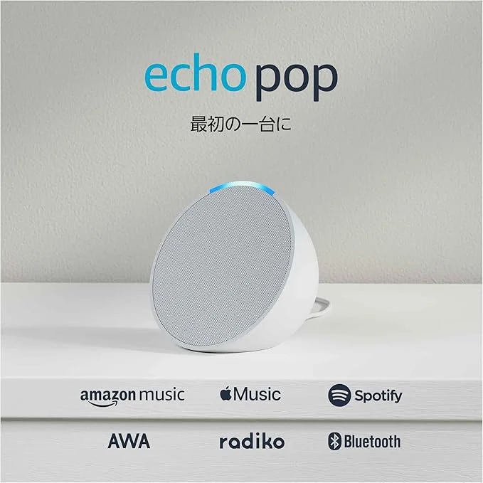 Echo Pop コンパクトスマートスピーカー with Alexa