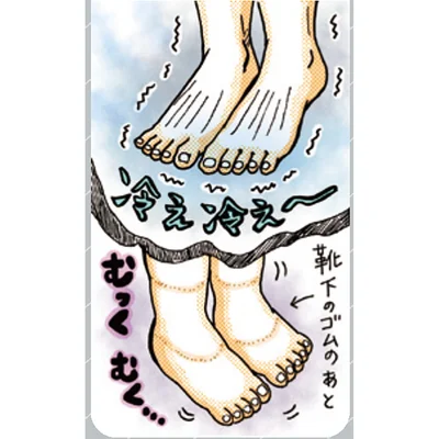 『ピンポイントで整う！じんわり押し活』より