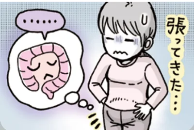 『ピンポイントで整う！じんわり押し活』より
