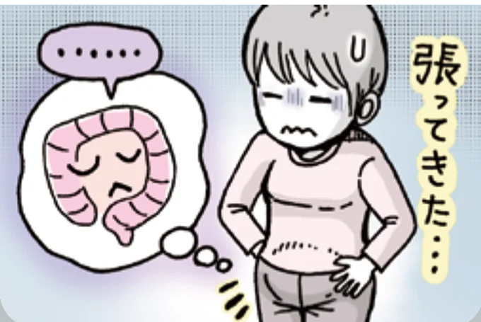 『ピンポイントで整う！じんわり押し活』より