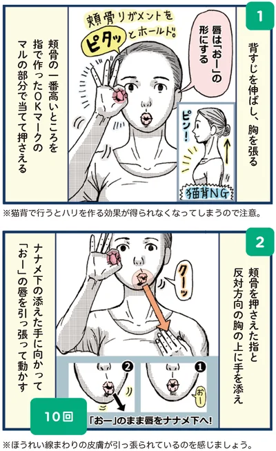 『ピンポイントで整う！じんわり押し活』より