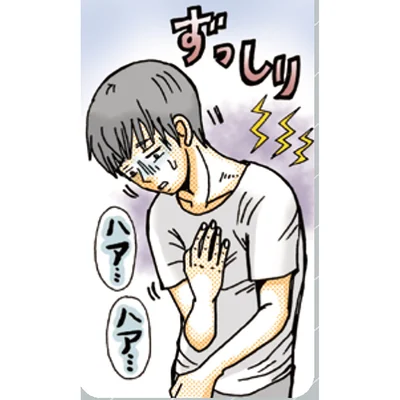 ずっしり