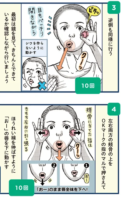 最初は鏡を見て