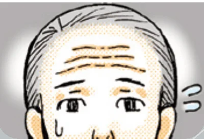 おでこのシワ