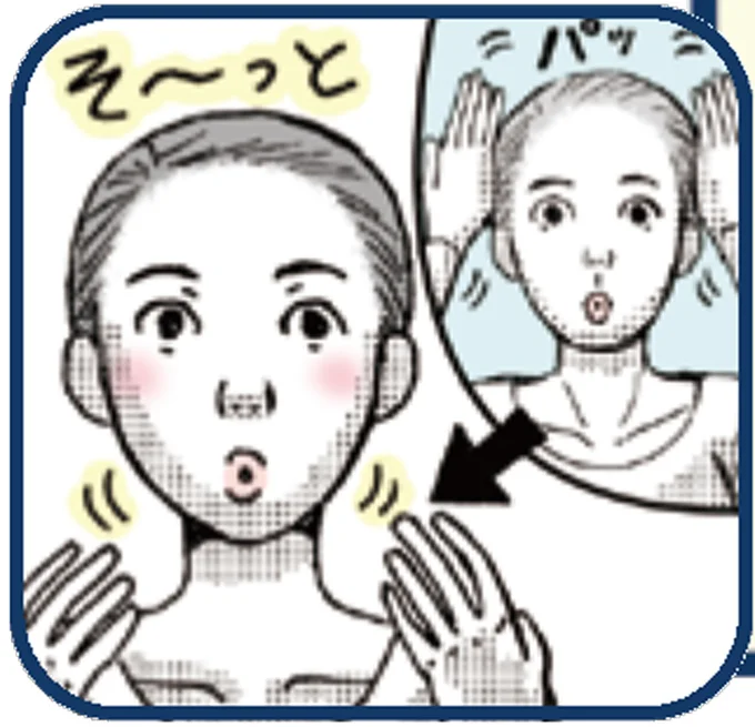 終わった後