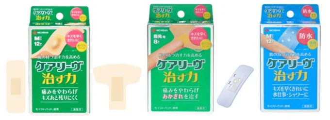 ニチバン「ケアリーヴ治す力」