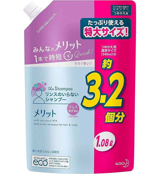 メリット リンスのいらないシャンプー つめかえ用