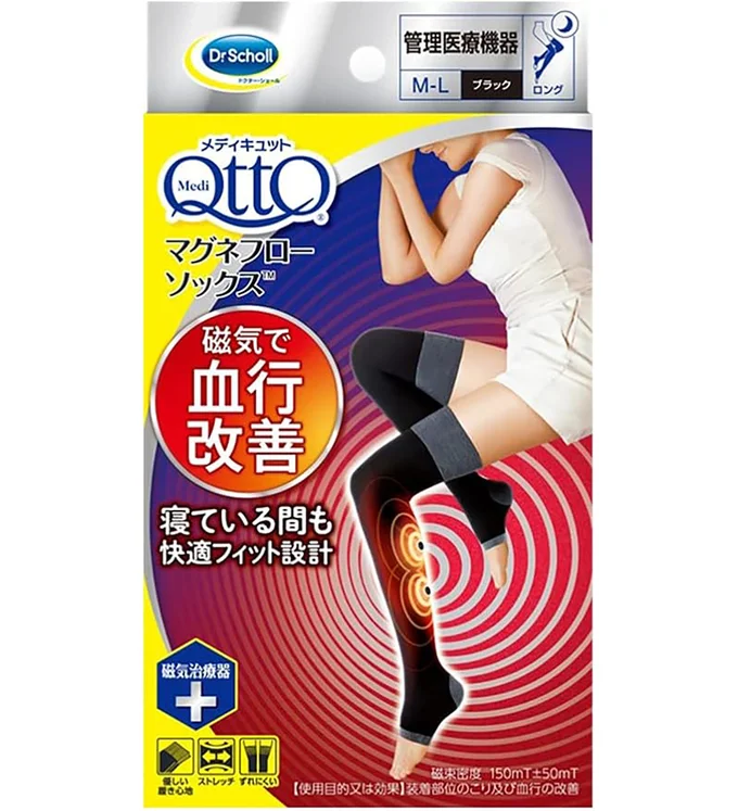 メディキュット 着圧ソックス マグネフロー ロング ブラック