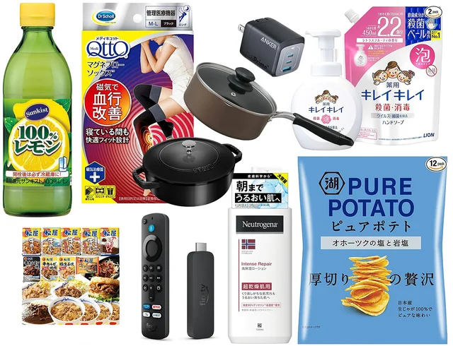 「40％OFF以上だって！！」本日開幕のAmazonブラックフライデー、大幅値下げ商品おすすめ25選＆最新攻略法