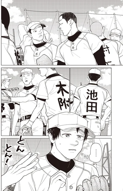 ……