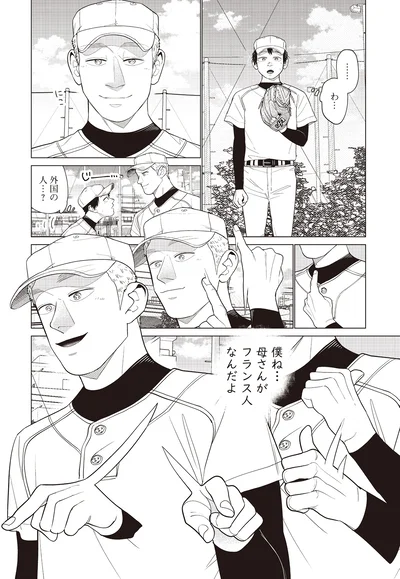 外国の人…？