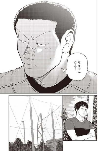 『僕らには僕らの言葉がある2』より