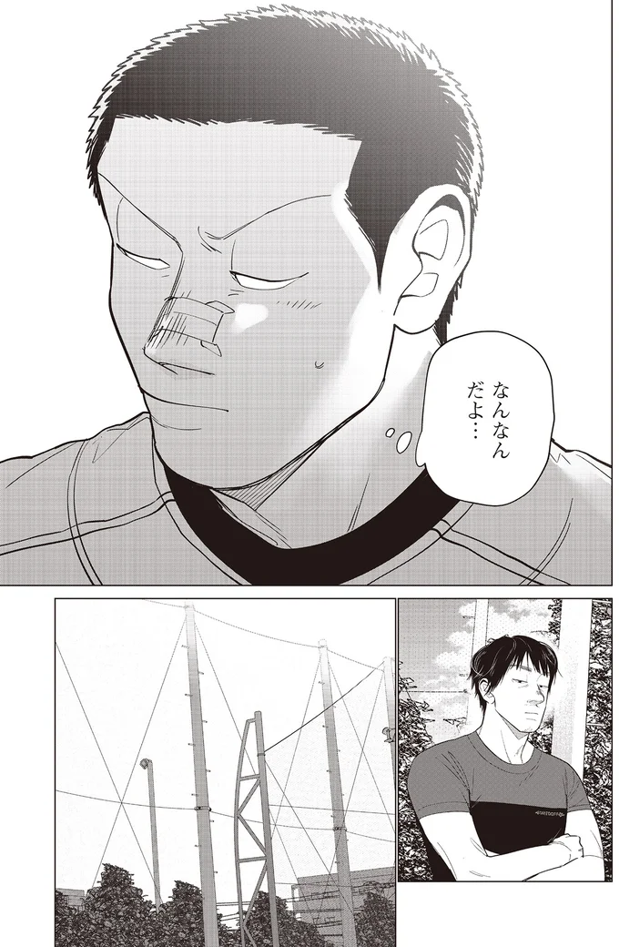 『僕らには僕らの言葉がある2』より