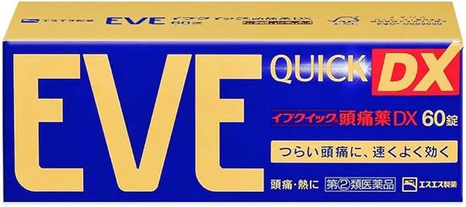 【指定第2類医薬品】イブクイック頭痛薬DX 60錠