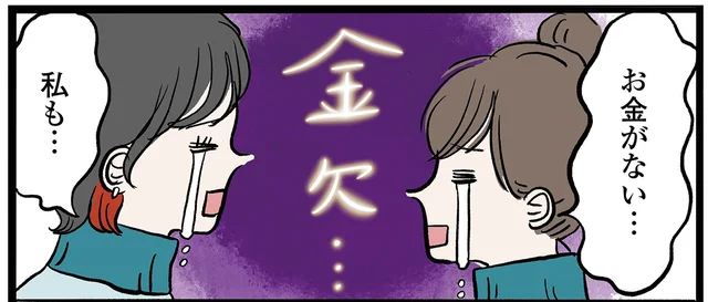 部活への無償労働でお金がない！ 嘆く女子高生・まぼの決意／勤労ロードショー 今日も財布がさみしくて