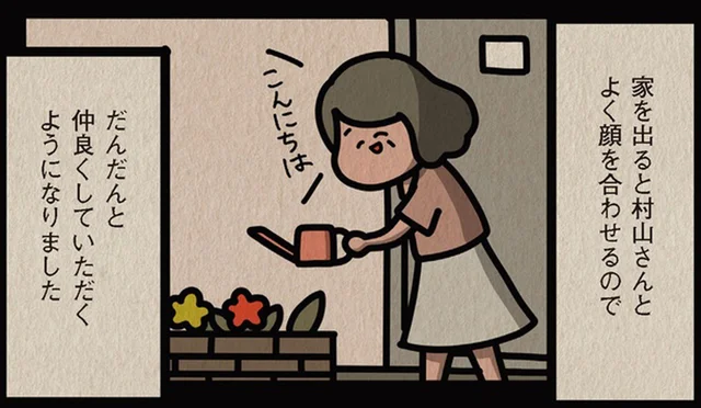 「ご近所さんは選べない」を痛感！ いい人だった向かいに住む女性が豹変して