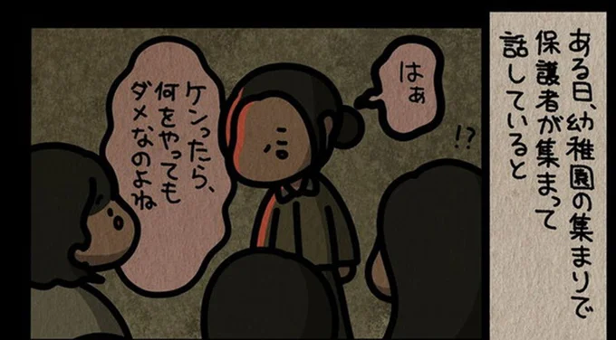 「1番になれないのよ!!」自分の理想のために子どもに習い事をさせるママ友にドン引き