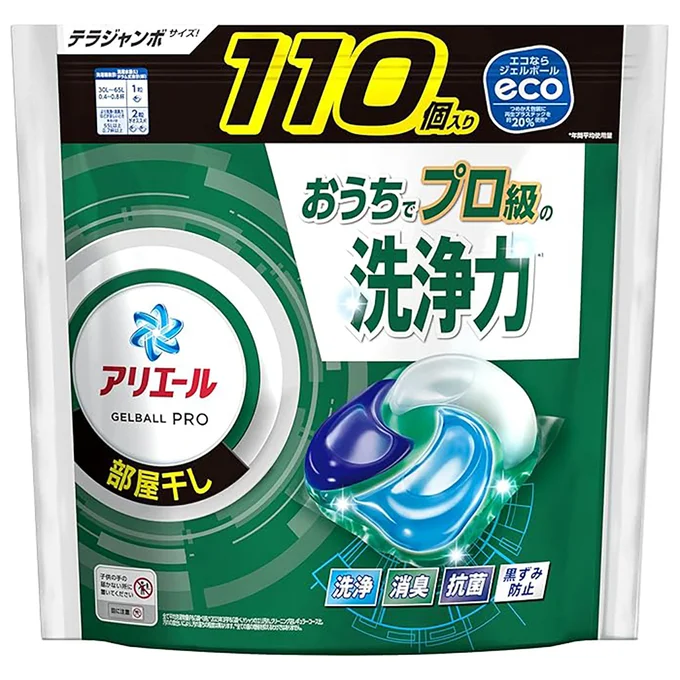 アリエール 洗濯洗剤 ジェルボール