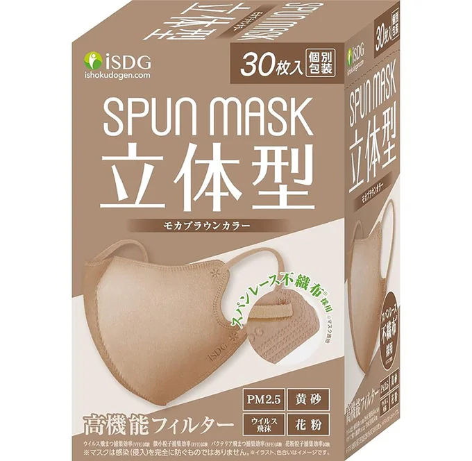  iSDG 立体型スパンレース不織布カラーマスク