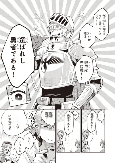 ん？いや待てよ