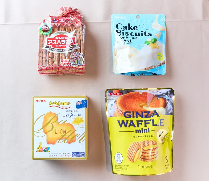 ギンビス ご自愛おやつセット