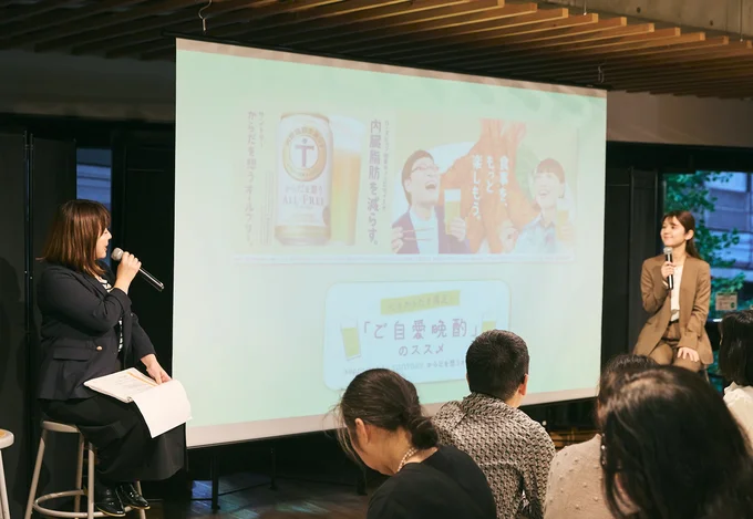 ミニセミナーではSUNTORY からだを想う オールフリーのCMも紹介