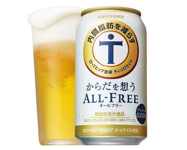 ノンアルコール 機能性表示食品BMIが高め(25以上30未満)の方へ