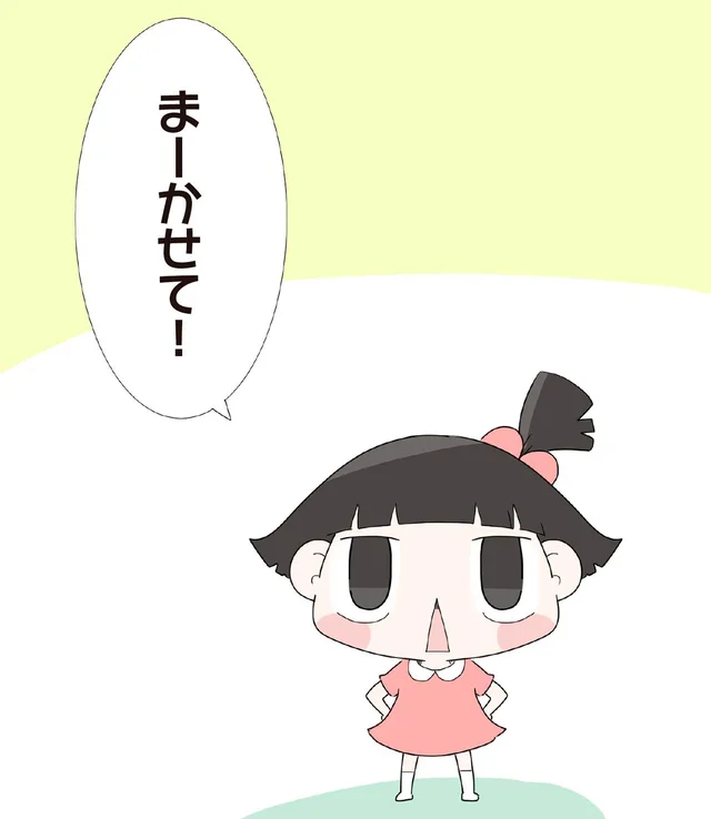 どうしても猫に近づけないおじい。お世話を託された孫娘は「まーかせて！」と心強い一言／ハルとゲン（44）