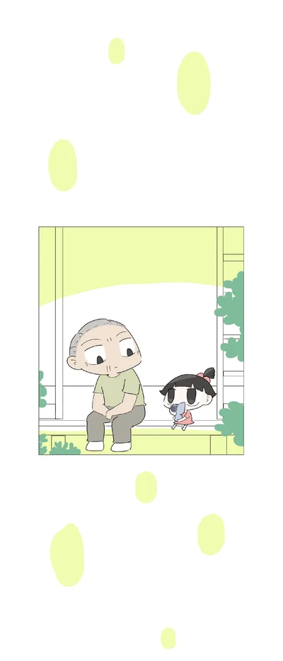 一緒に