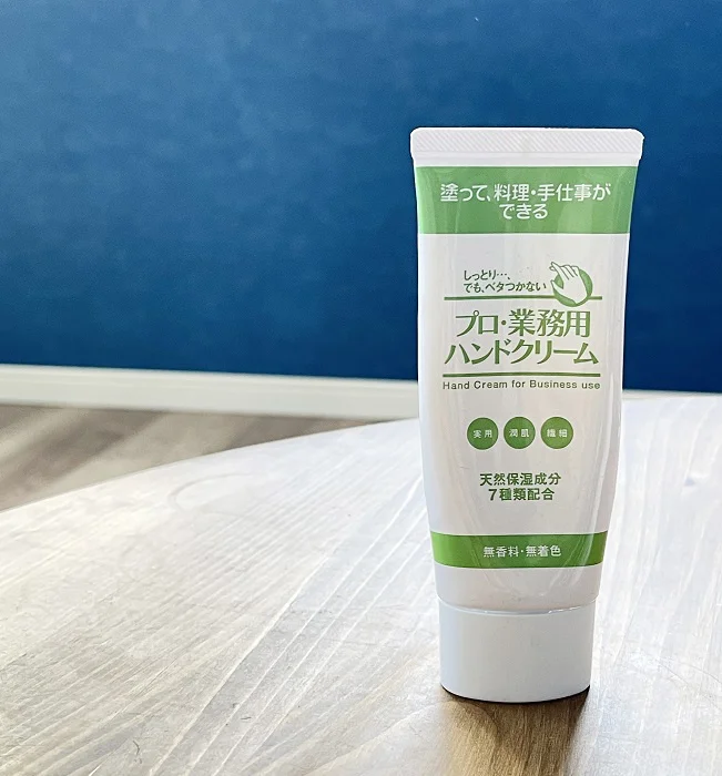 ヤーマンハンドクリーム