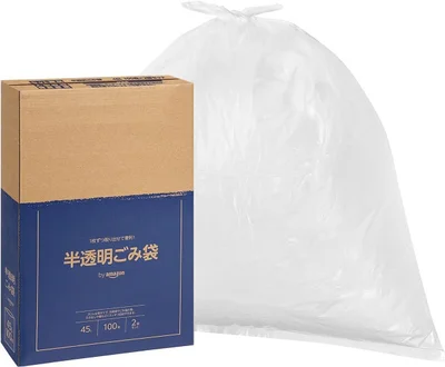 by Amazon ごみ袋 半透明 シャカシャカタイプ 45L 200枚