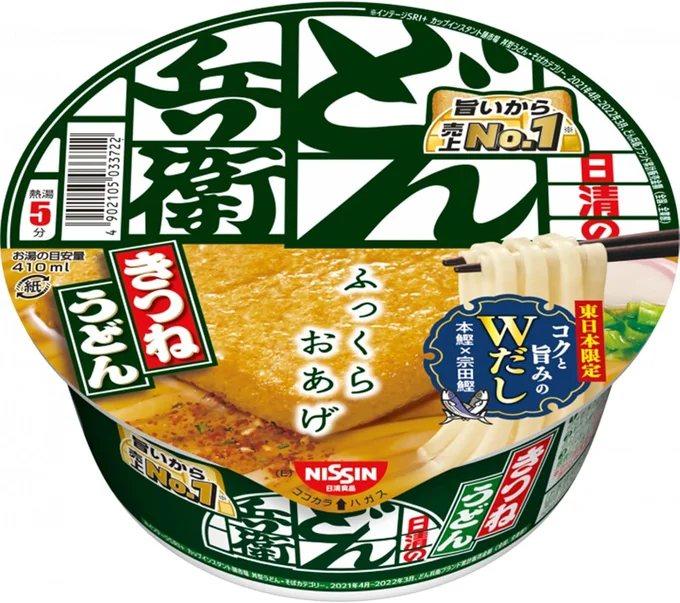 どん兵衛 きつねうどん (東) 日清食品 カップ麺 96g×12個
